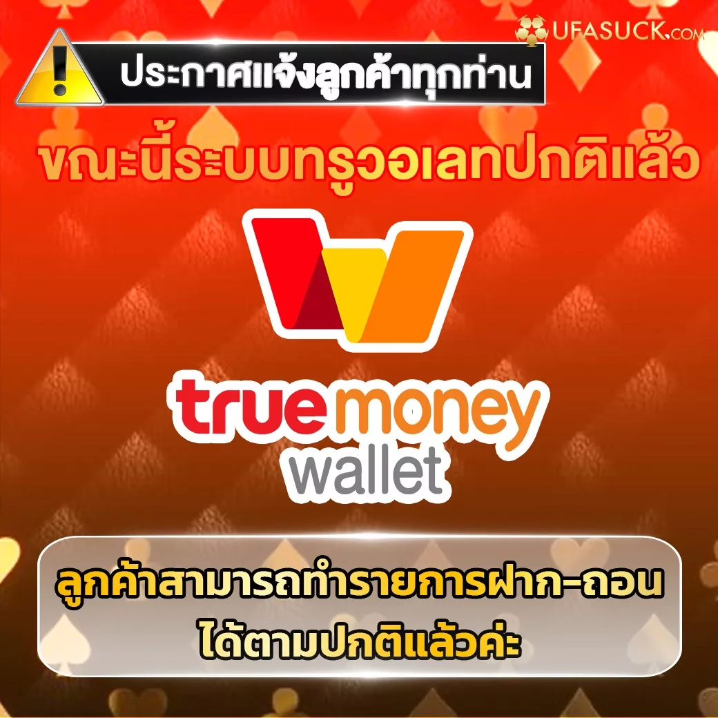 LUCKY GOLD 22 ไม่มีขั้นต่ำ รวมเกมส์สล็อตทุกค่ายดัง